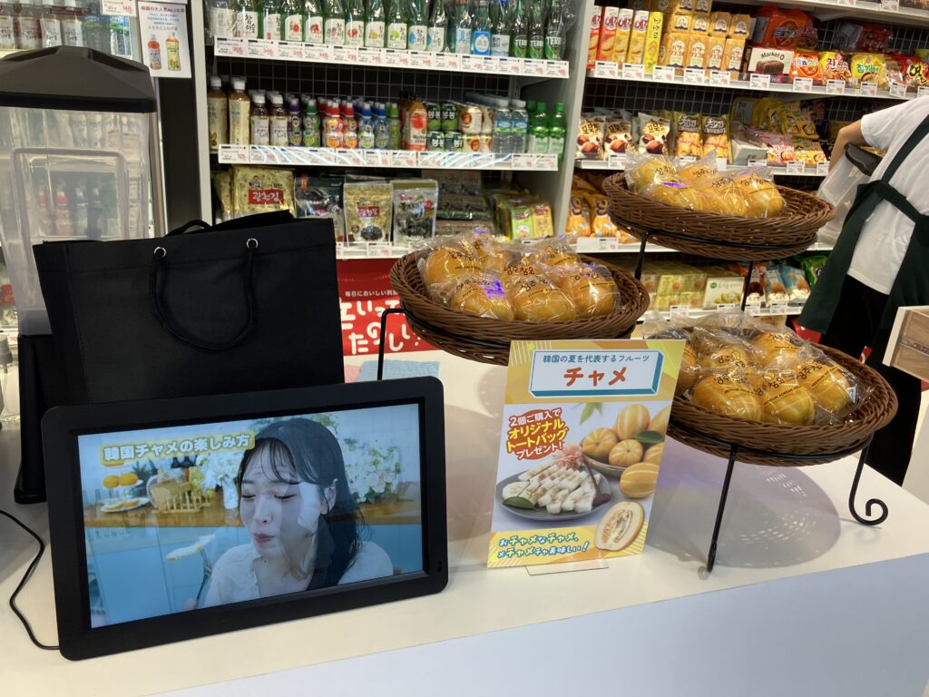 大阪・関西万博の、K-FOOD常設広報ブース