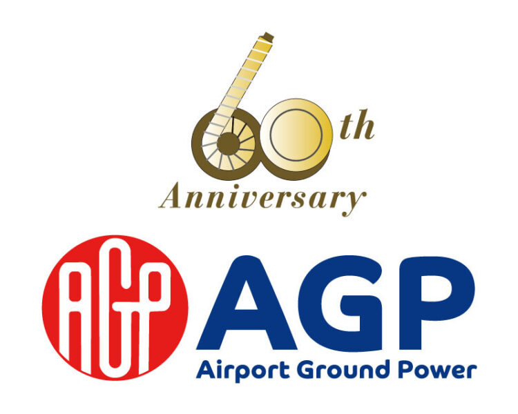 空港インフラ企業の節目を彩る60周年記念ロゴデザイン