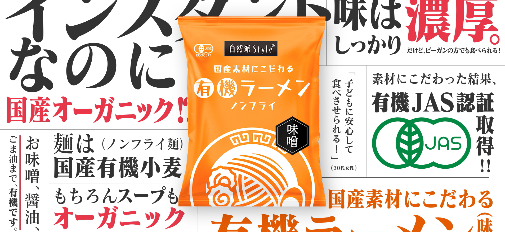 想いを届ける新TVCM制作