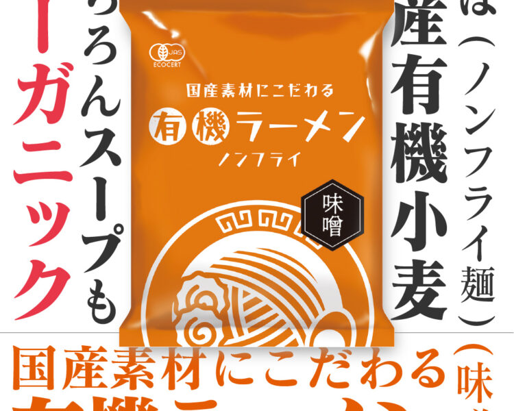 想いを届ける新TVCM制作