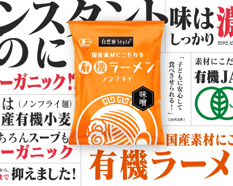 想いを届ける新TVCM制作