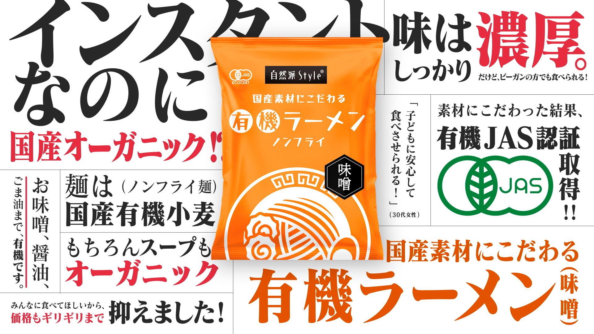 想いを届ける新TVCM制作