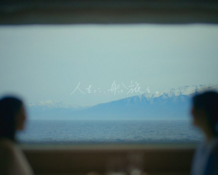 喧騒を離れる、船旅の時間。